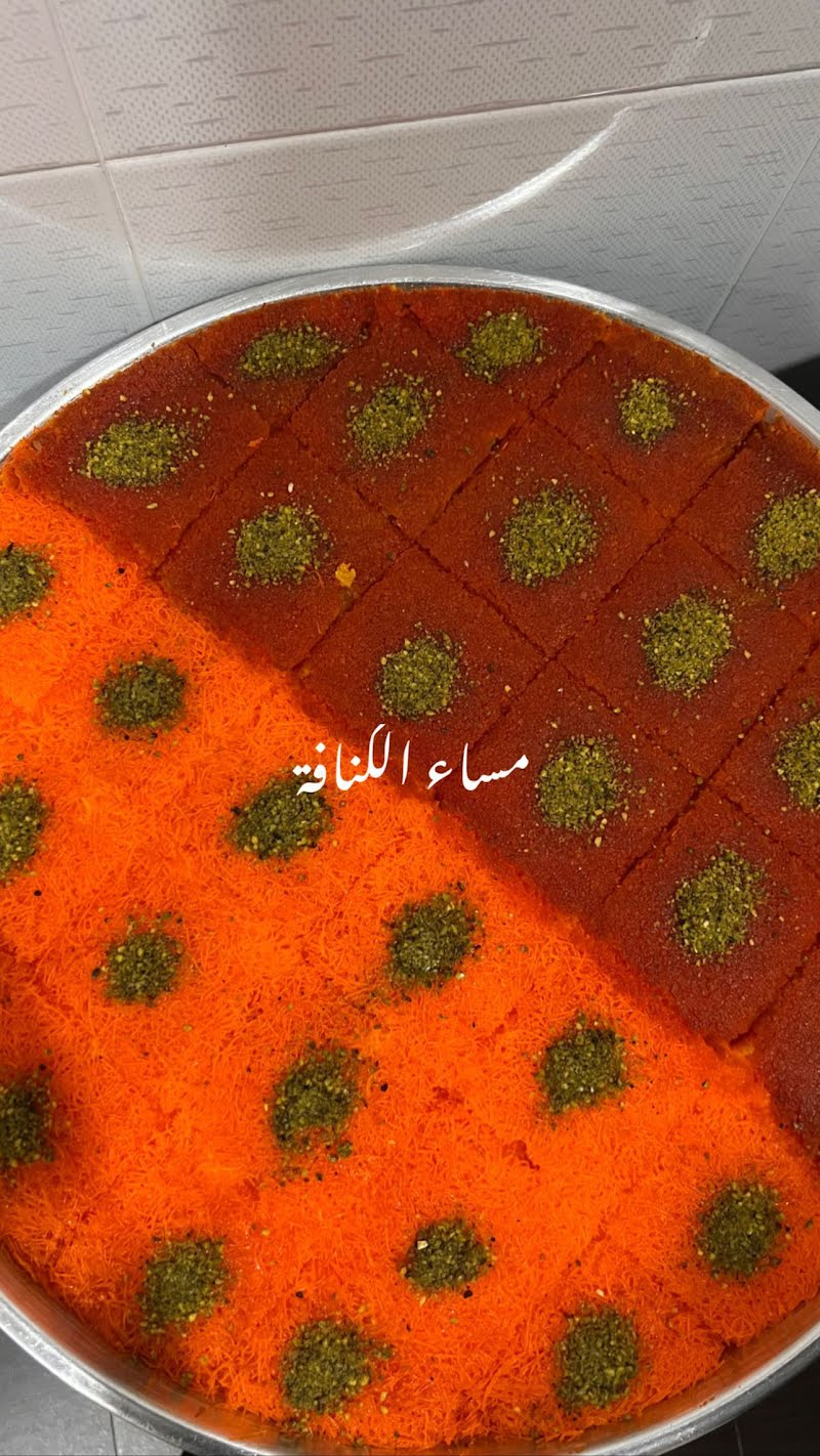 Kunafa Sweet in Ramadan ? Photo by Serine Ben Brahim, CC BY-SA 4.0, via Wikimedia Commons